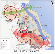 新區(qū)規(guī)劃將成南京樓市新引擎