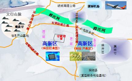 石家莊高新區(qū)與晉州市經(jīng)開(kāi)區(qū)共建產(chǎn)業(yè)園