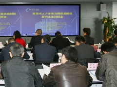 鄂爾多斯國家農(nóng)業(yè)科技園鄂前旗園區(qū)規(guī)劃建設(shè)實(shí)施方案舉行專家評審會(huì)