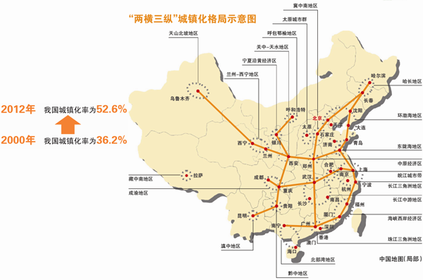 全國59個城鎮(zhèn)列入新型城鎮(zhèn)化綜合試點(名單)