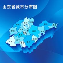 山東省將召開“政府和社會資本合作”項目推介暨新聞發(fā)布會