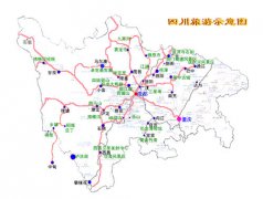 四川旅游產(chǎn)業(yè)創(chuàng)新發(fā)展投資基金正式設(shè)立 望帶動(dòng)社會(huì)資本投入