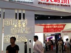 園區(qū)規(guī)劃：農(nóng)業(yè)園區(qū)如何向農(nóng)業(yè)旅游景區(qū)轉(zhuǎn)變？