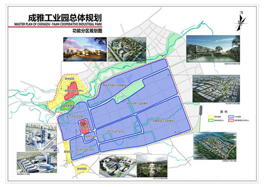 成雅工業(yè)園區(qū)強化2016年招商引資工作