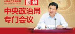 政治局會(huì)議為財(cái)政貨幣政策微調(diào)埋伏筆積極財(cái)政政策將落實(shí)在PPP上