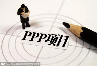 江蘇省PPP融資支持基金首個投資項目正式簽約