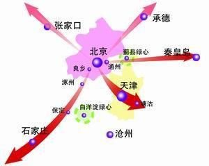 京津冀協(xié)同發(fā)展加速區(qū)域城市發(fā)展謀破局