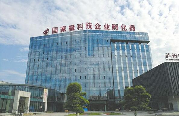 瀘州國家高新區(qū)出臺系列政策扶持入駐企業(yè)