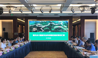 永川國家農(nóng)業(yè)科技園區(qū)迎接市局考核，進(jìn)入國家驗(yàn)收沖刺階段