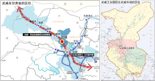 絲路要沖，河西都會(huì)——武威全力推動(dòng)甘肅省省級(jí)高新區(qū)創(chuàng)建